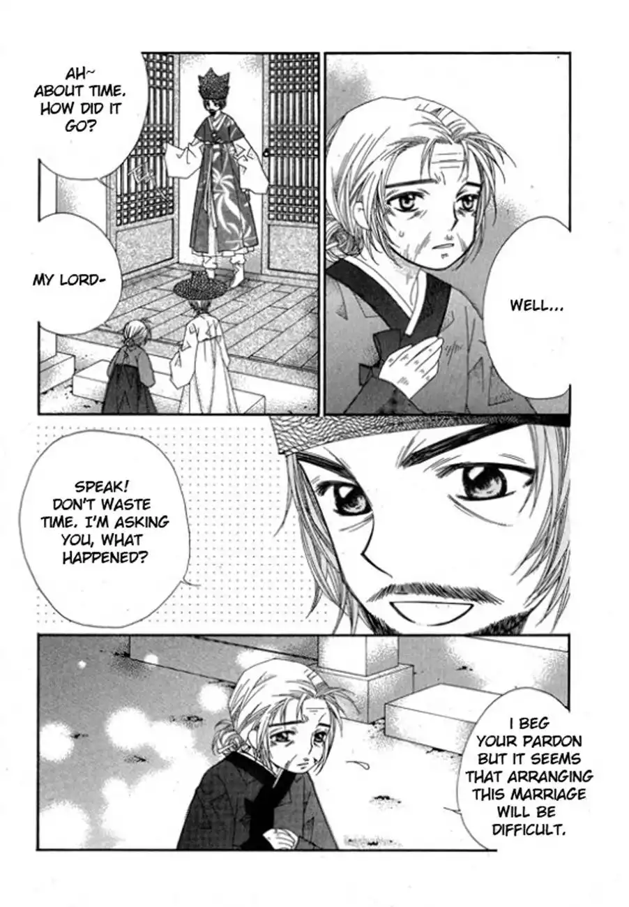 Crown Princess Project Chapter 3 27